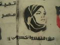 جرافيتي مش هتقدروا تكسروني.jpg