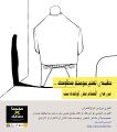 سوستة البنطلون.jpg