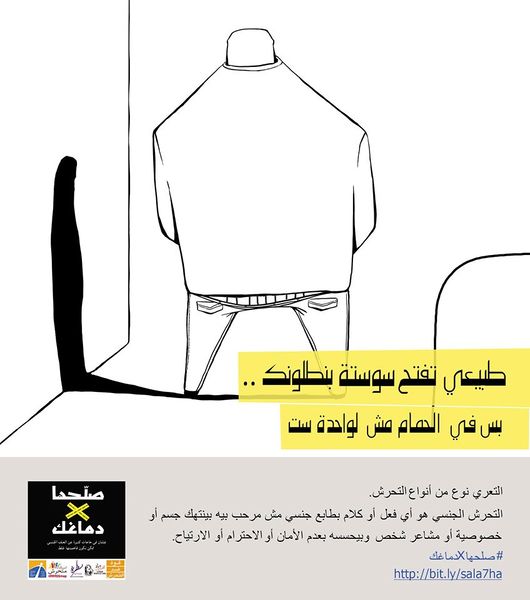 ملف:سوستة البنطلون.jpg