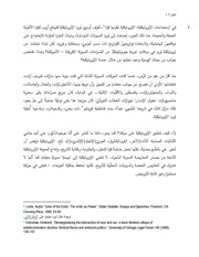 الصفحة اللاحقة ←