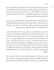 الصفحة اللاحقة ←