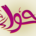 مصغّر المراجعة المؤرّخة 11:06، 8 نوفمبر 2016