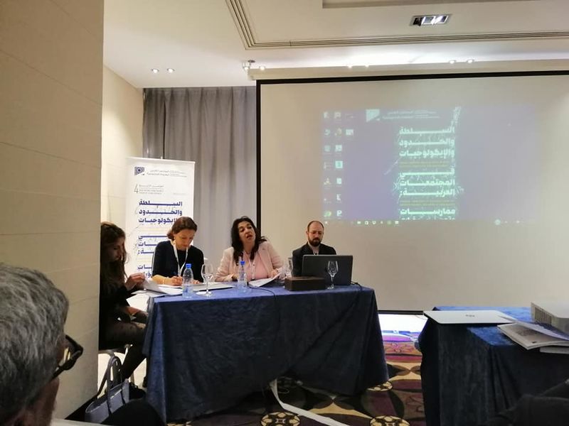 ملف:جلسة المجال والمكان والهويات الجندرية - المؤتمر الرابع للمجلس العربي للعلوم الاجتماعية.jpg