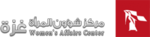 شعار مركز شؤون المرأة.png