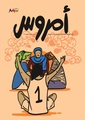 مصغّر المراجعة المؤرّخة 16:59، 2 نوفمبر 2018