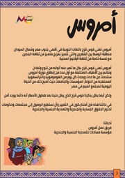 الصفحة اللاحقة ←