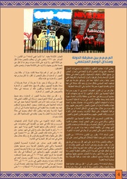 الصفحة اللاحقة ←