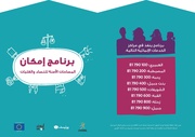 → الصفحة السابقة