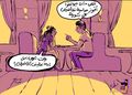 نظرة صورة 2.jpg