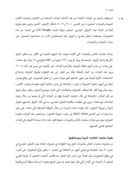 الصفحة اللاحقة ←