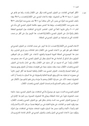 الصفحة اللاحقة ←