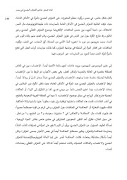 الصفحة اللاحقة ←