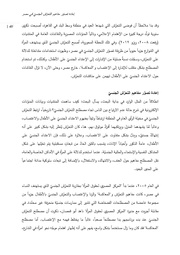 الصفحة اللاحقة ←