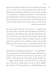 الصفحة اللاحقة ←