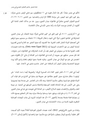 الصفحة اللاحقة ←
