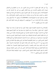 الصفحة اللاحقة ←