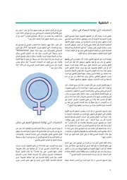 الصفحة اللاحقة ←