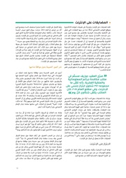 الصفحة اللاحقة ←