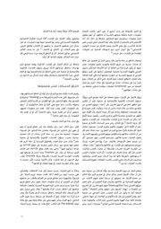 الصفحة اللاحقة ←