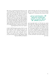 الصفحة اللاحقة ←