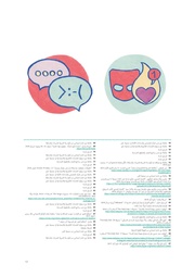 الصفحة اللاحقة ←