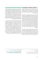 الصفحة اللاحقة ←