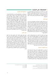 الصفحة اللاحقة ←