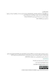 الصفحة اللاحقة ←