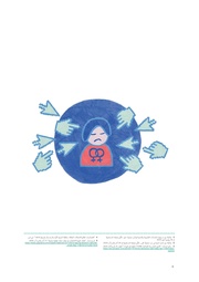 الصفحة اللاحقة ←