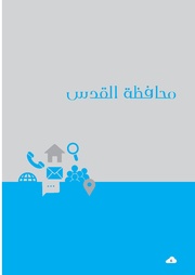 الصفحة اللاحقة ←