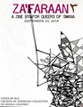 مجلة زعفران - الإصدار الثالث.pdf
