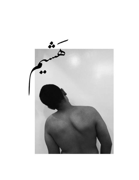 ملف:مجلة زعفران - الإصدار الثالث.pdf