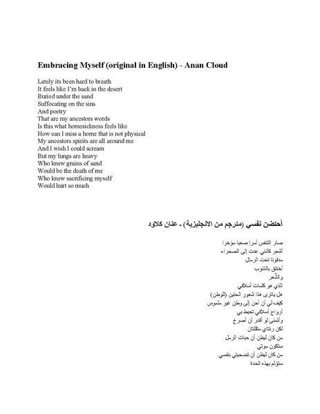 ملف:مجلة زعفران - الإصدار الثالث.pdf