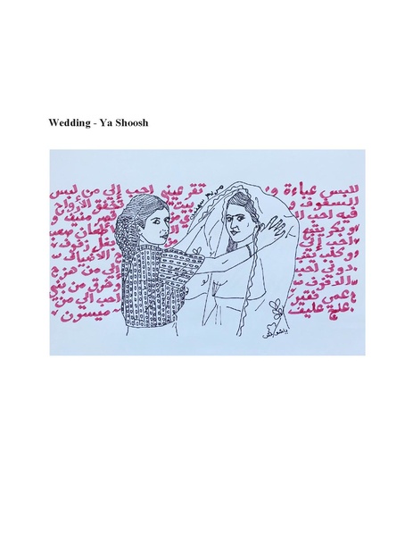 ملف:مجلة زعفران - الإصدار الثالث.pdf