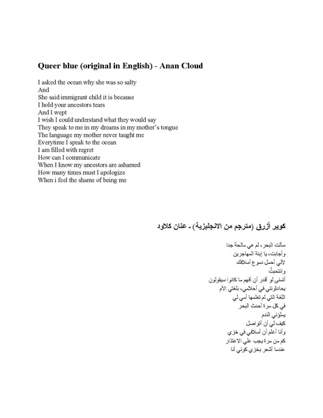 ملف:مجلة زعفران - الإصدار الثالث.pdf