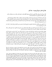 الصفحة اللاحقة ←