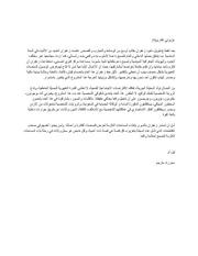الصفحة اللاحقة ←