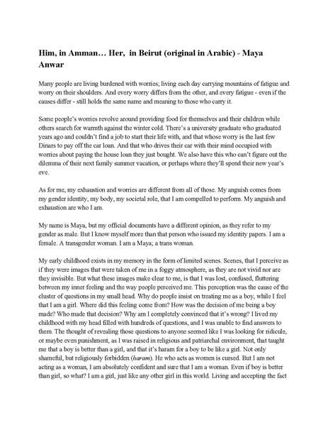 ملف:مجلة زعفران - الإصدار الثالث.pdf