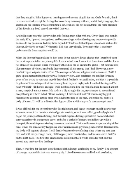 ملف:مجلة زعفران - الإصدار الثالث.pdf