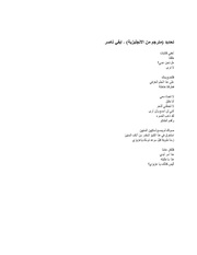 الصفحة اللاحقة ←