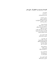 الصفحة اللاحقة ←