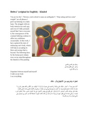 الصفحة اللاحقة ←