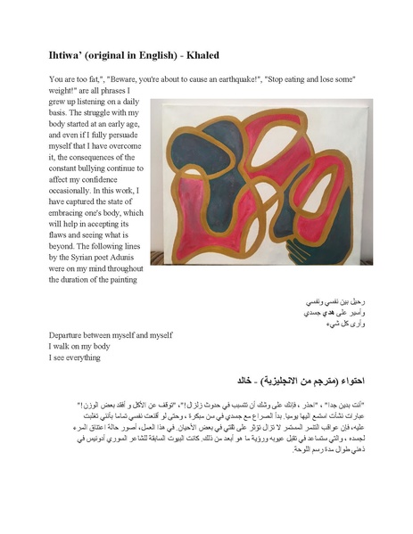 ملف:مجلة زعفران - الإصدار الثالث.pdf