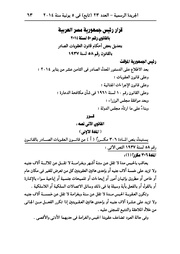 → الصفحة السابقة
