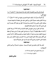 الصفحة اللاحقة ←
