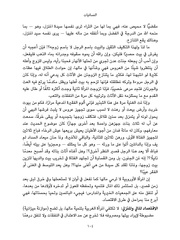 الصفحة اللاحقة ←