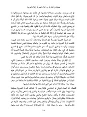 الصفحة اللاحقة ←