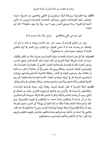 ملف:النسائيات.pdf