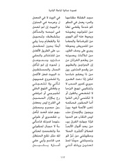 الصفحة اللاحقة ←