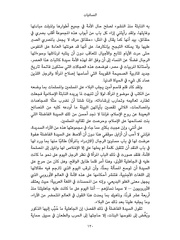 الصفحة اللاحقة ←